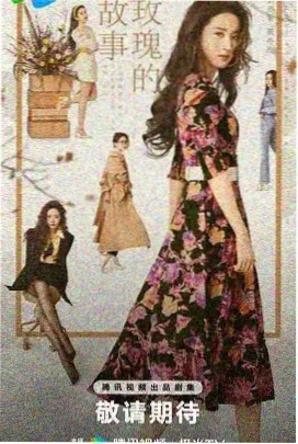 秘密森林